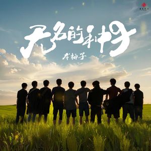 日本男同Gay片あなたはワン
