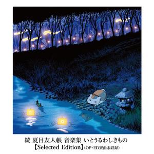 日本男同Gay片あなたはワン

