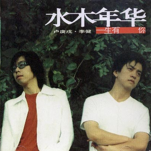 日本男同Gay片あなたはワン
