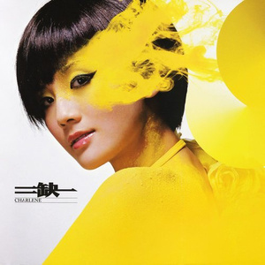 日本男同Gay片あなたはワン
