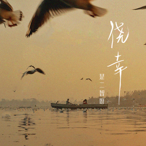 日本男同Gay片あなたはワン
