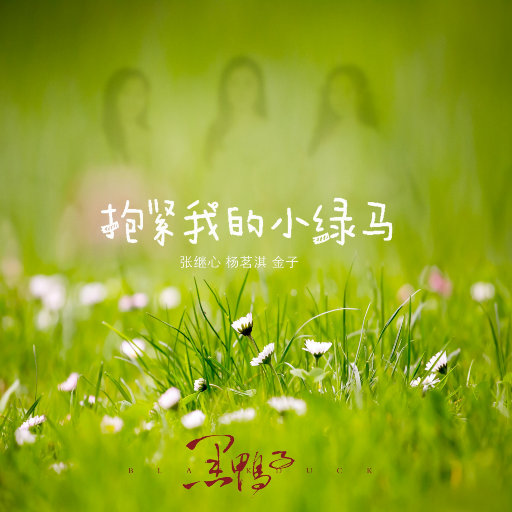 日本男同Gay片あなたはワン
